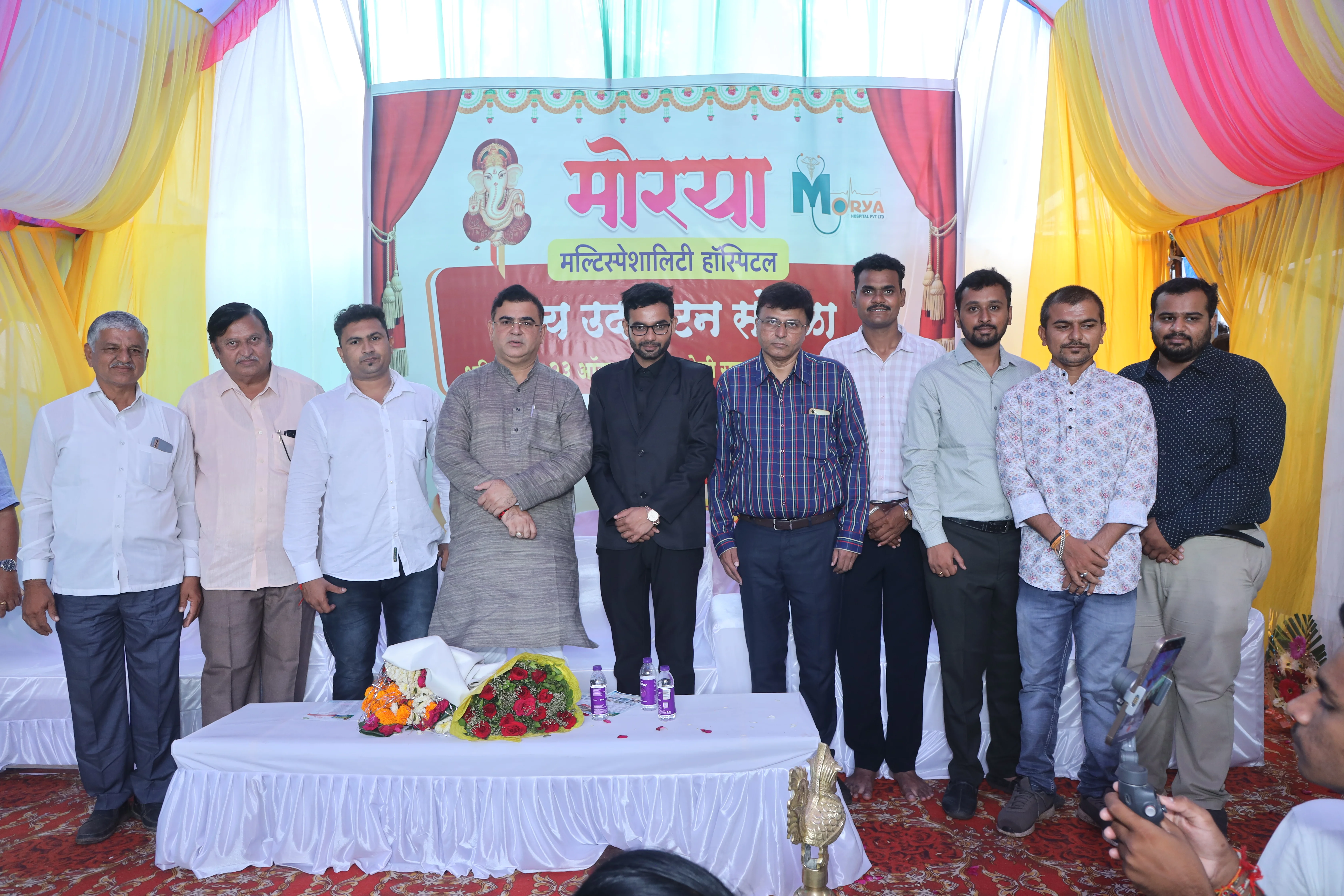 Hospital Inauguration